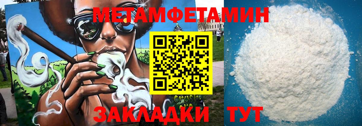 Амфетамин 98% Дербент