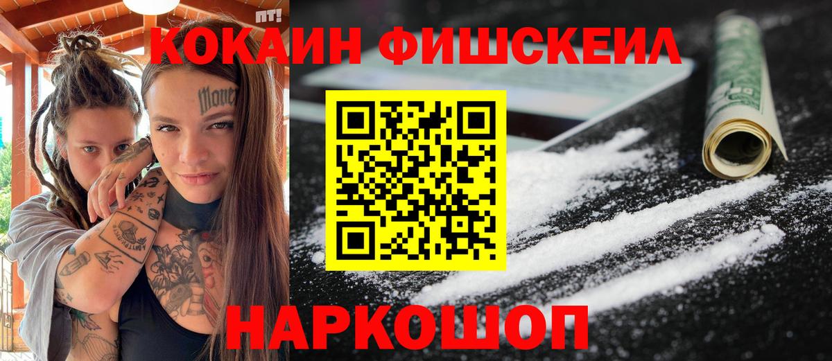 Cocaine Боливия  Cocaine Эквадор  Вход с VPN  купить наркоту  Дербент  Cocaine 