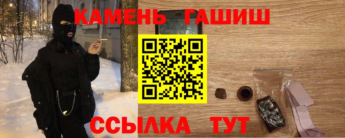 Дербент  ГАШ  Вход с VPN  ГАШИШ индика сатива 