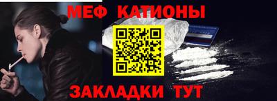 мет Балахна