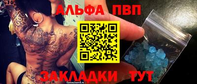 эйфоретик Балаково