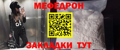 мефедрон VHQ Балашиха