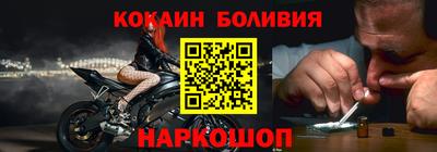 эйфоретик Балаково