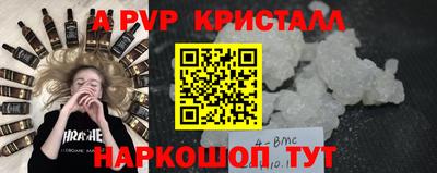 эйфоретик Балаково