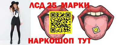 эйфоретик Балаково