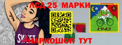 эйфоретик Балаково