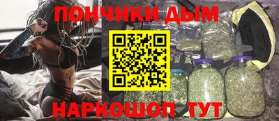 эйфоретик Балаково
