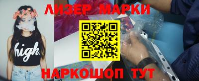 эйфоретик Балаково