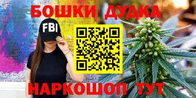 мефедрон VHQ Балашиха