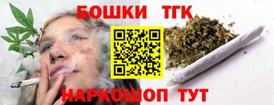 эйфоретик Балаково