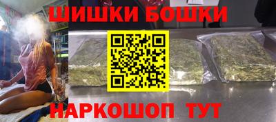 мефедрон VHQ Балашиха