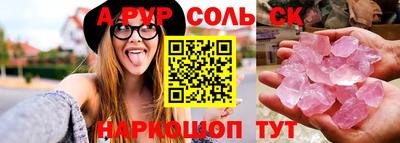 мефедрон VHQ Балашиха