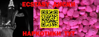 эйфоретик Балаково