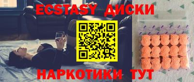эйфоретик Балаково