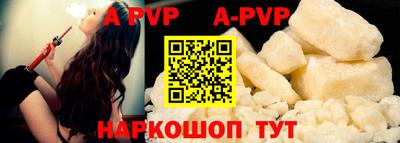 мефедрон VHQ Балашиха