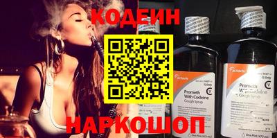 эйфоретик Балаково