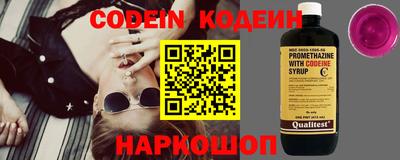 эйфоретик Балаково