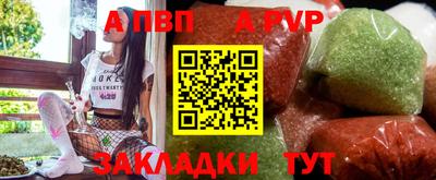 эйфоретик Балаково