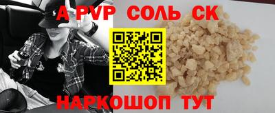 мефедрон VHQ Балашиха