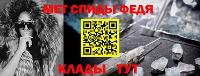 эйфоретик Балаково