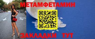 мефедрон VHQ Балашиха