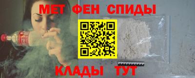мефедрон VHQ Балашиха