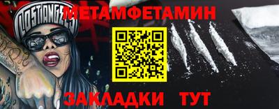 эйфоретик Балаково
