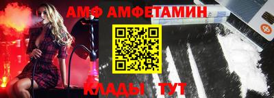 эйфоретик Балаково