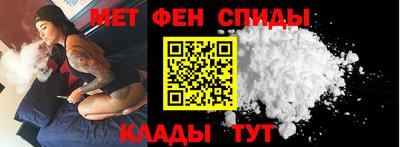 мефедрон VHQ Балашиха