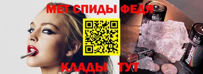 мефедрон VHQ Балашиха