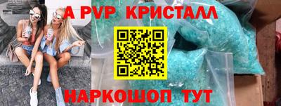 эйфоретик Балаково