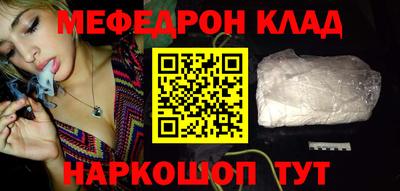 мефедрон VHQ Балашиха
