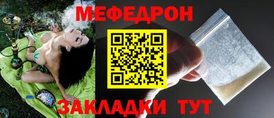 мефедрон VHQ Балашиха