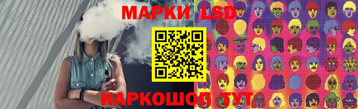 ЛСД экстази ecstasy Дербент
