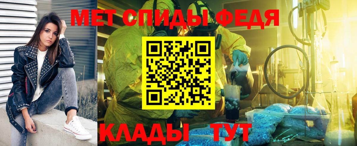 Первитин винт  Первитин винт  Дербент  Вход с VPN 