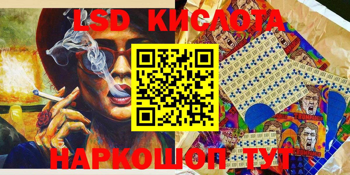 Наркотические марки 1500мкг  Наркотические марки  Наркотические марки 1500мкг  Дербент  Вход с VPN 
