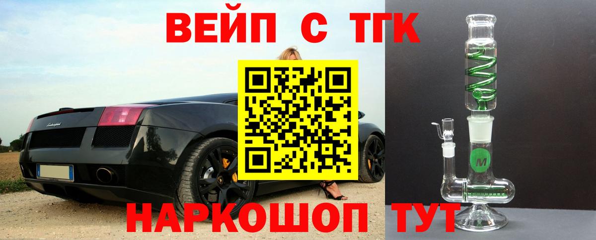ТГК гашишное масло Дербент